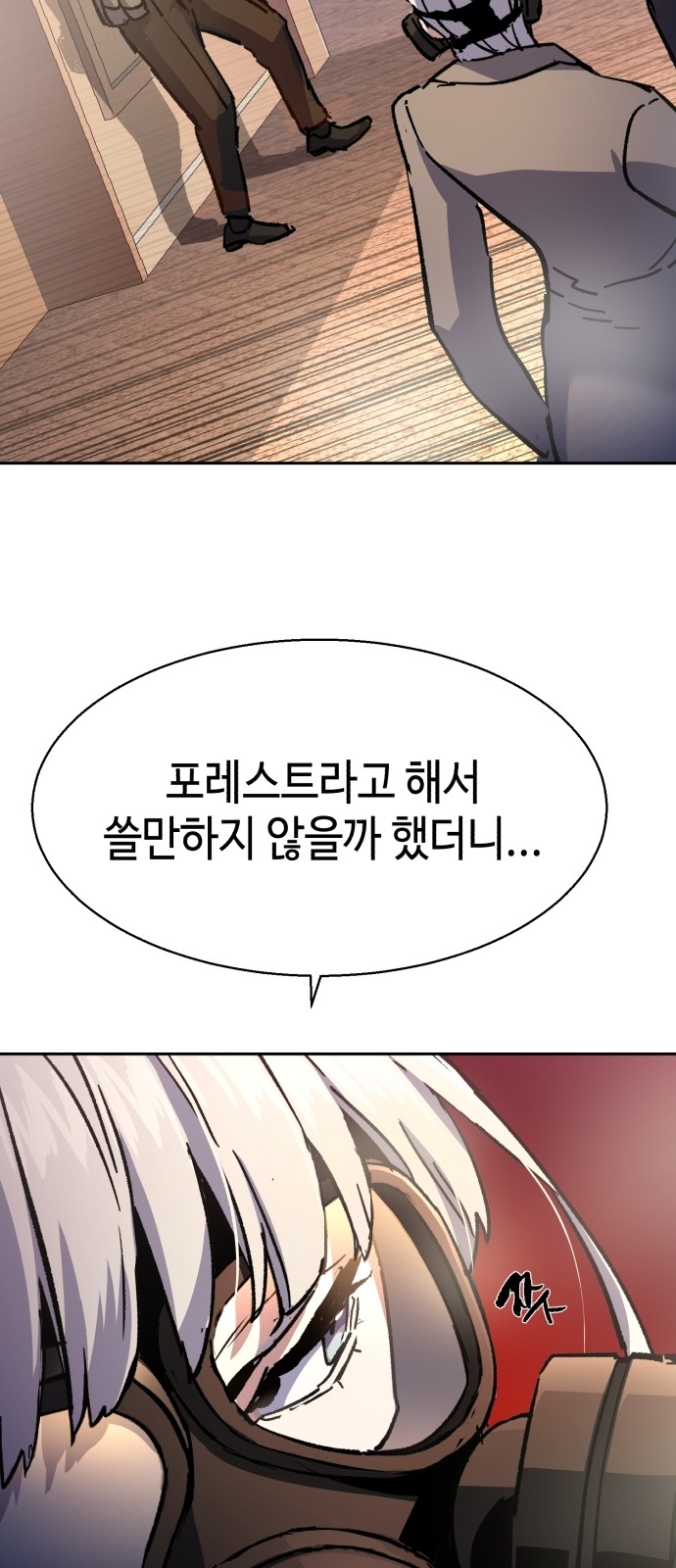 68 페이지
