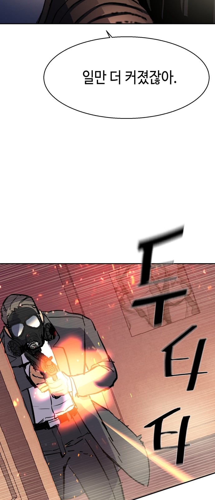 69 페이지