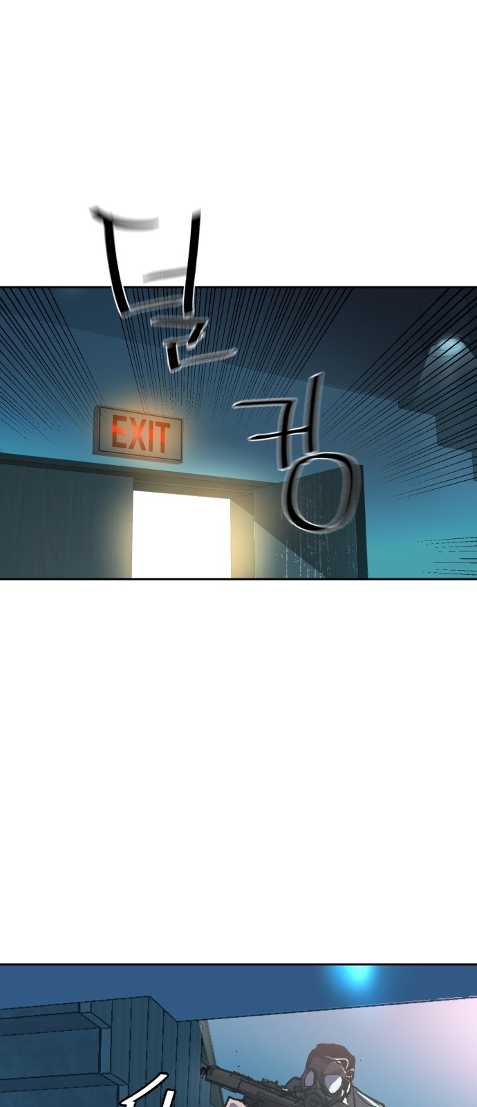 77 페이지