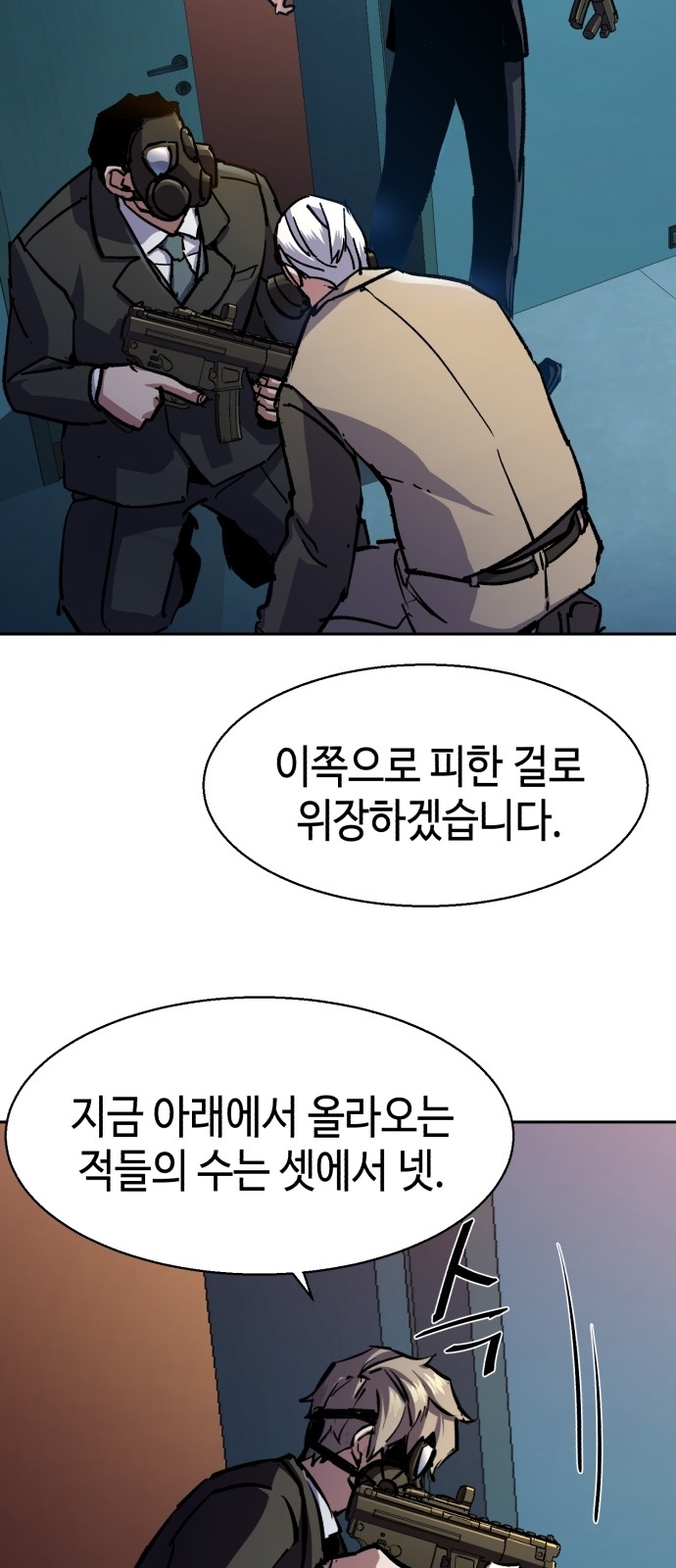 28 페이지