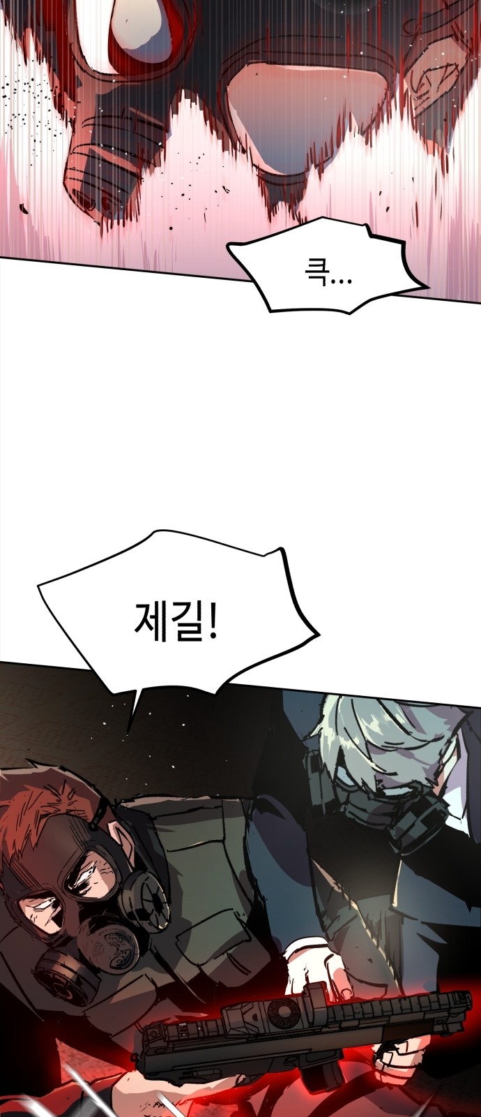 71 페이지