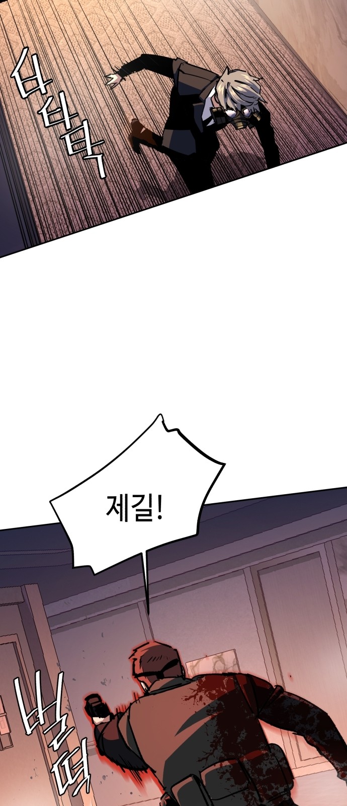 24 페이지
