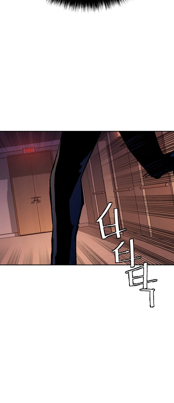 31 페이지