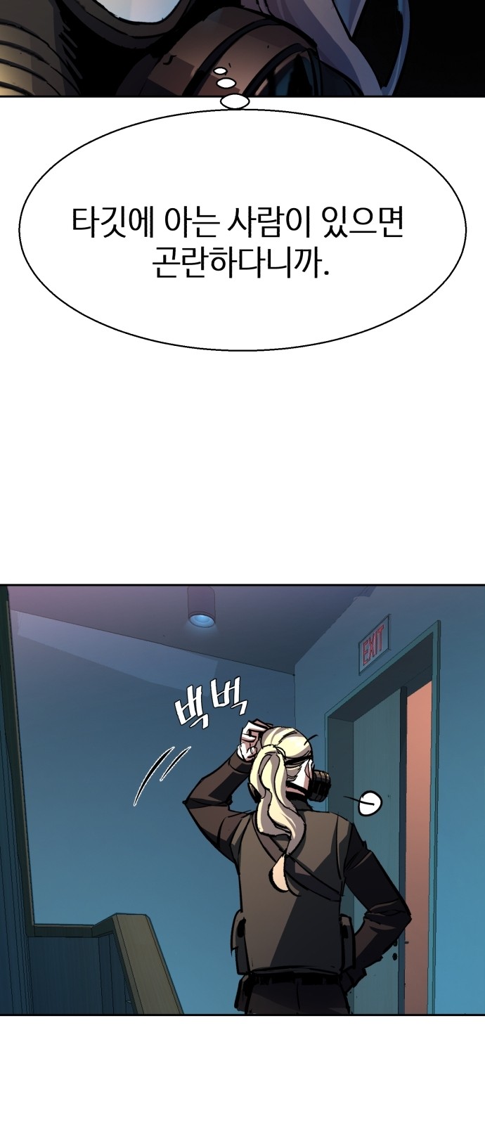 51 페이지