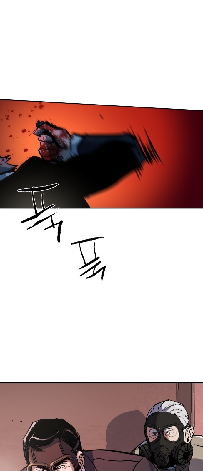 71 페이지