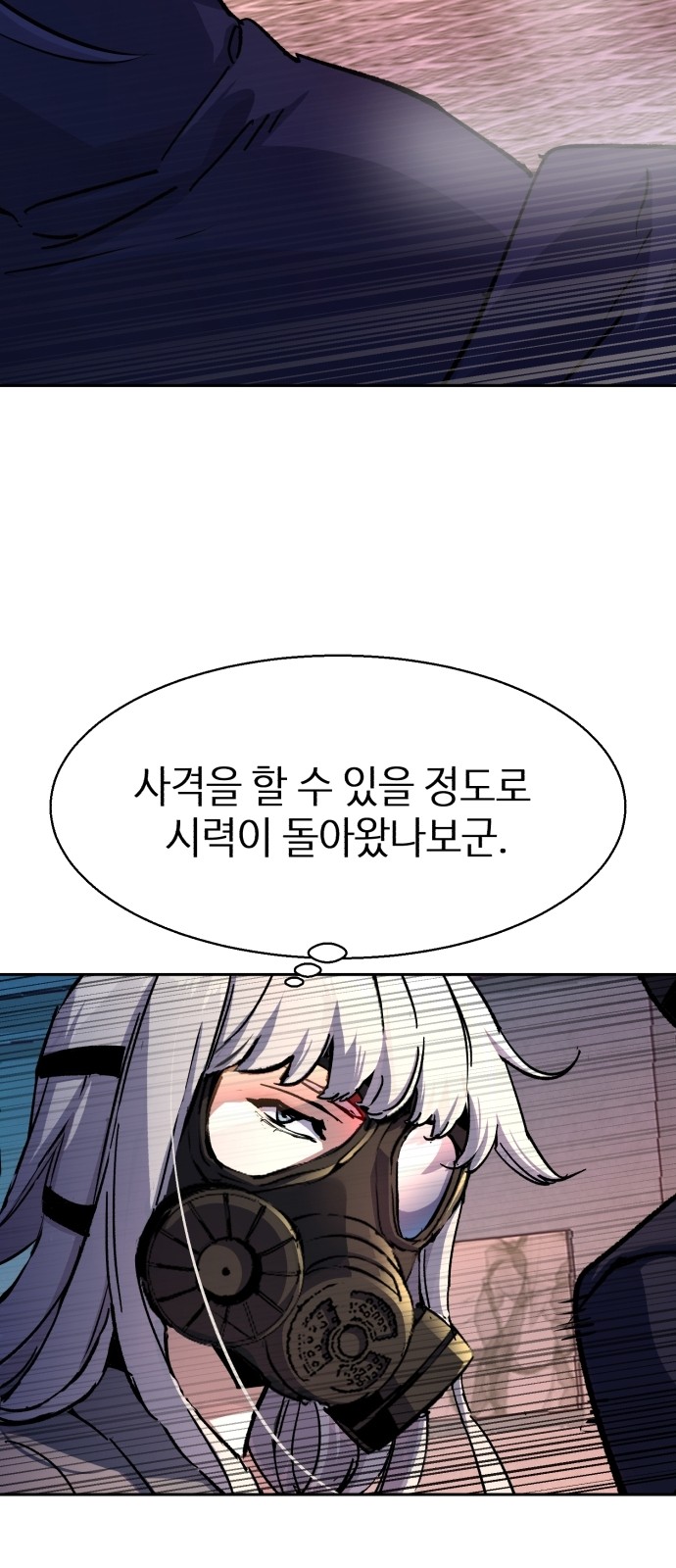 27 페이지