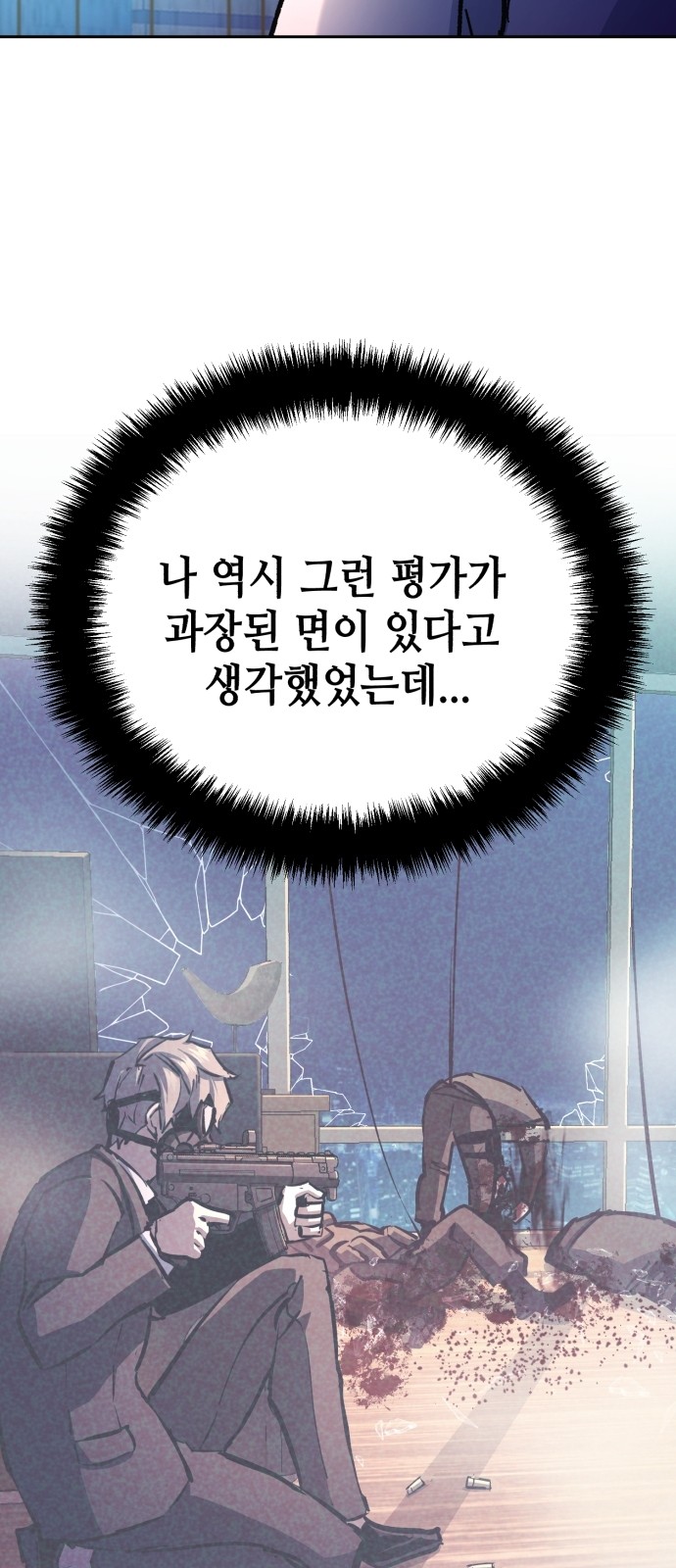 65 페이지