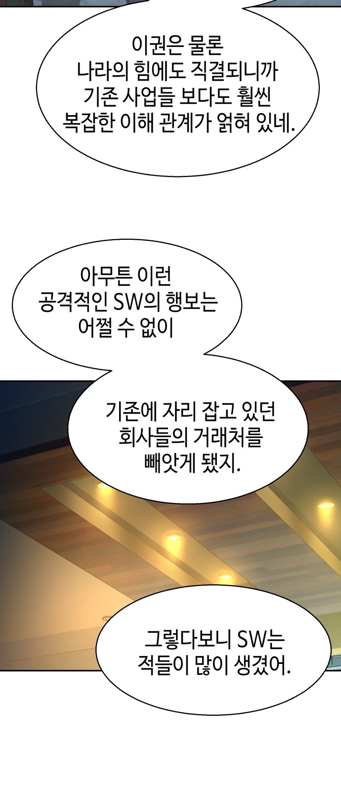 70 페이지