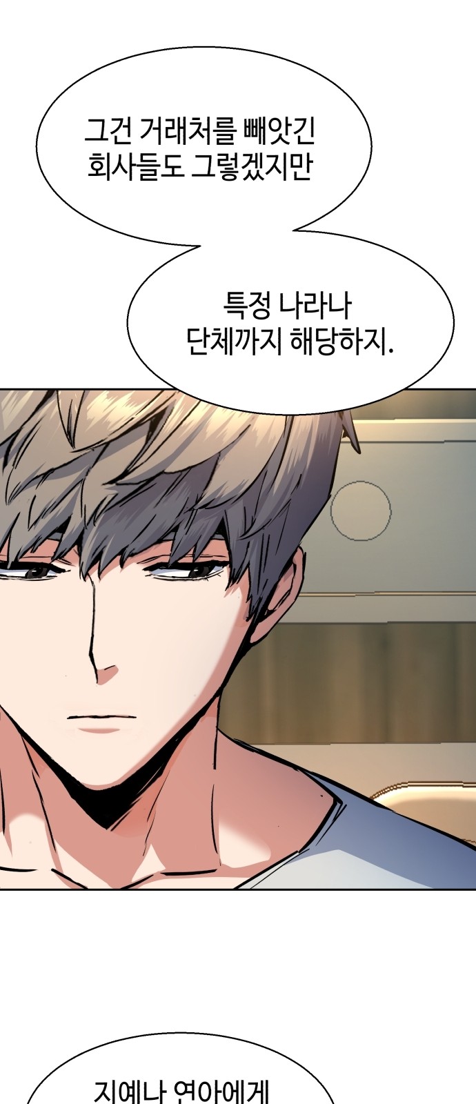 71 페이지
