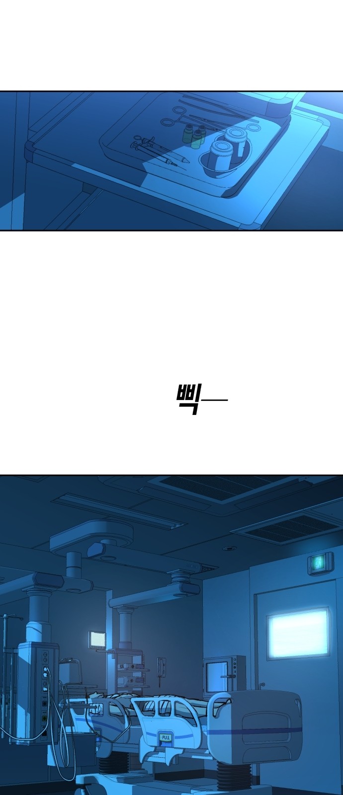 77 페이지