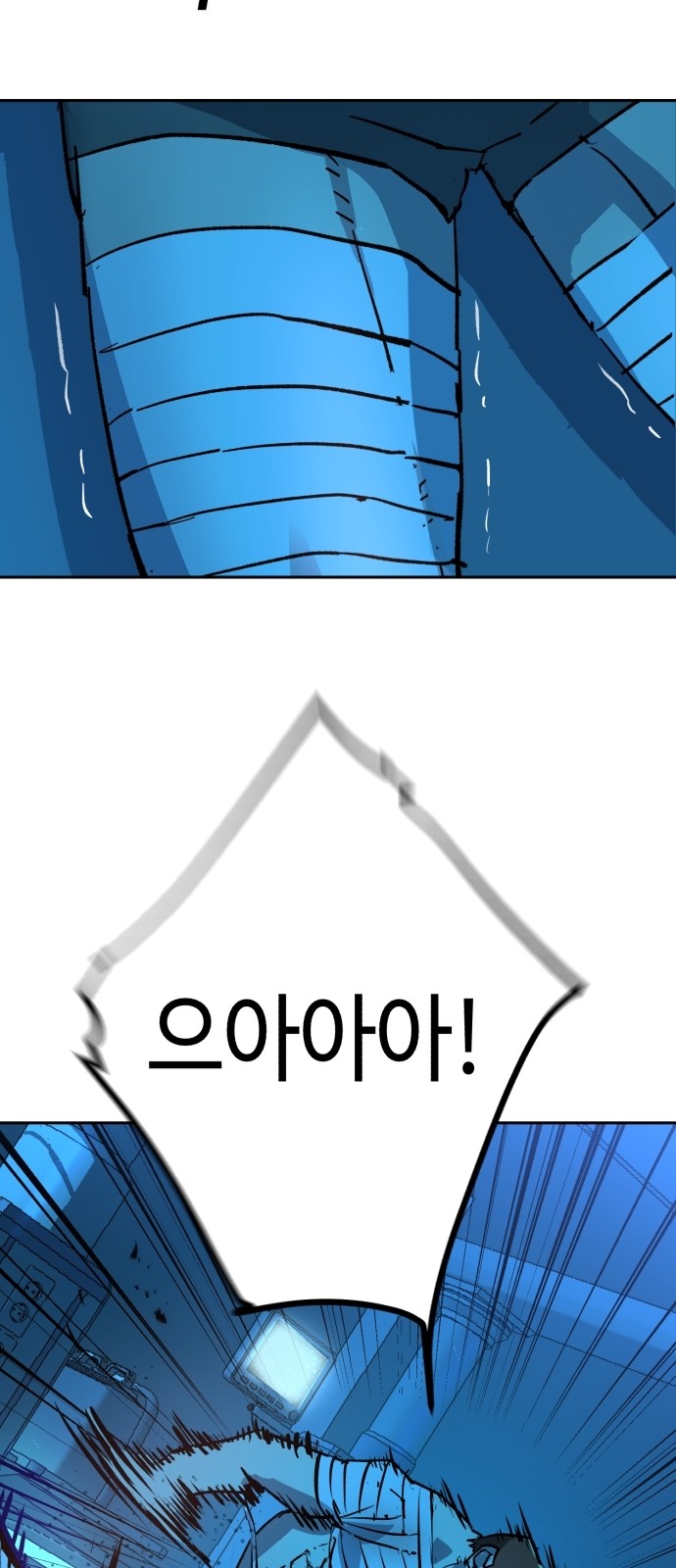 79 페이지