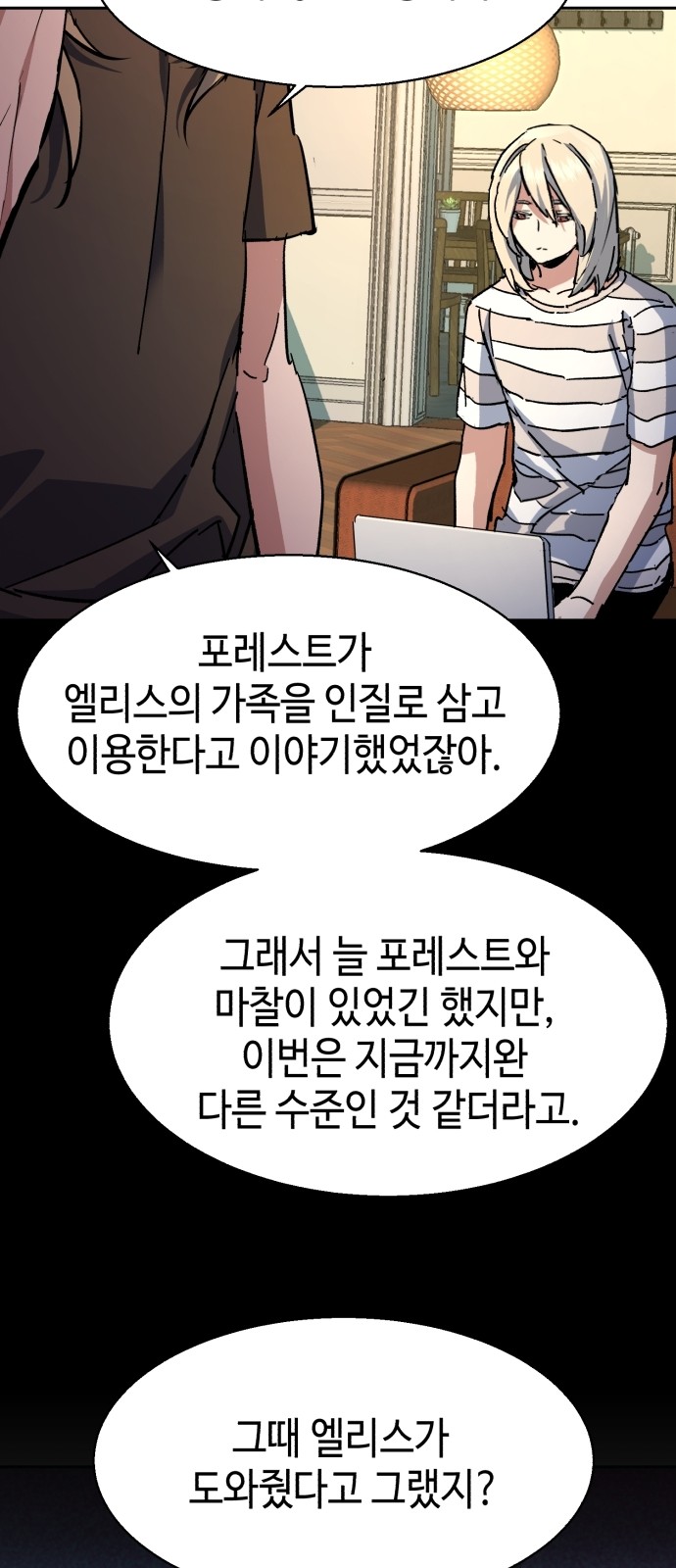 10 페이지