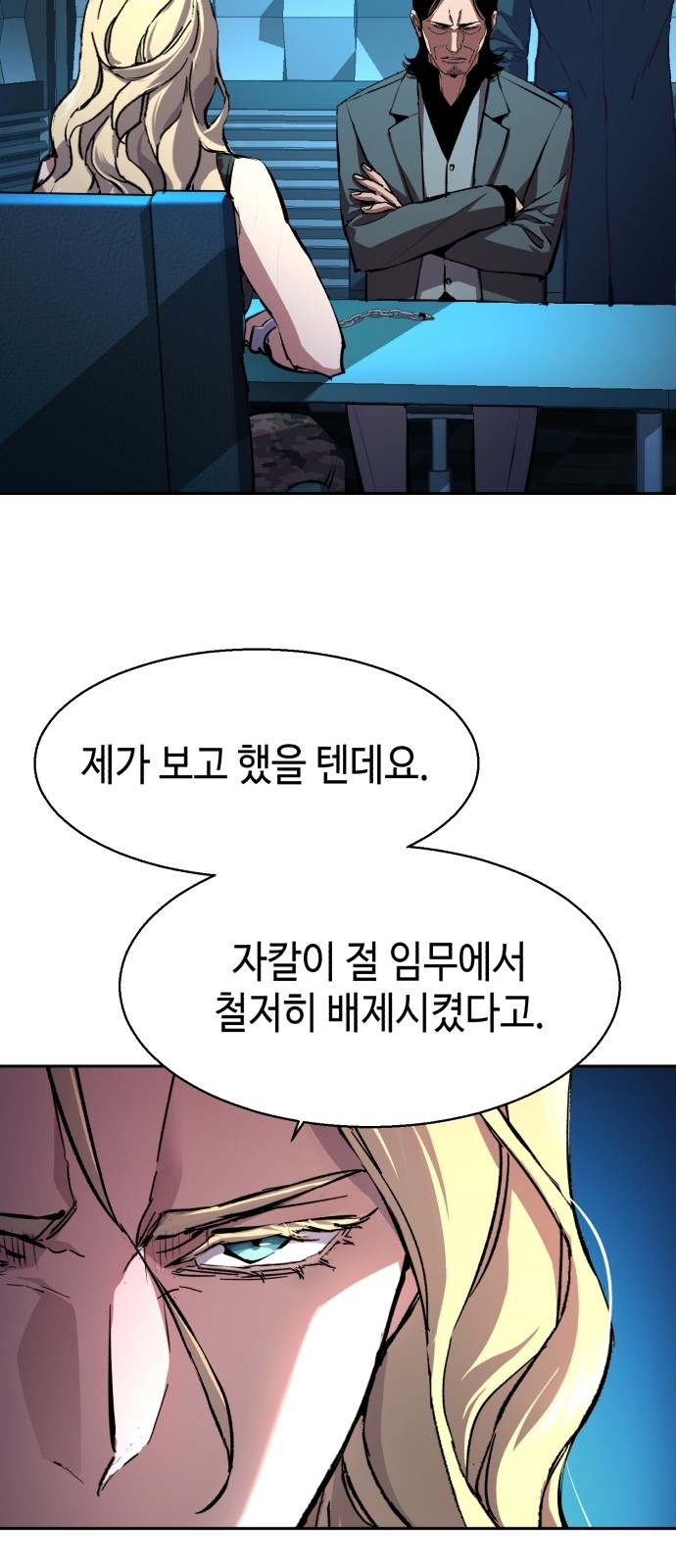 21 페이지