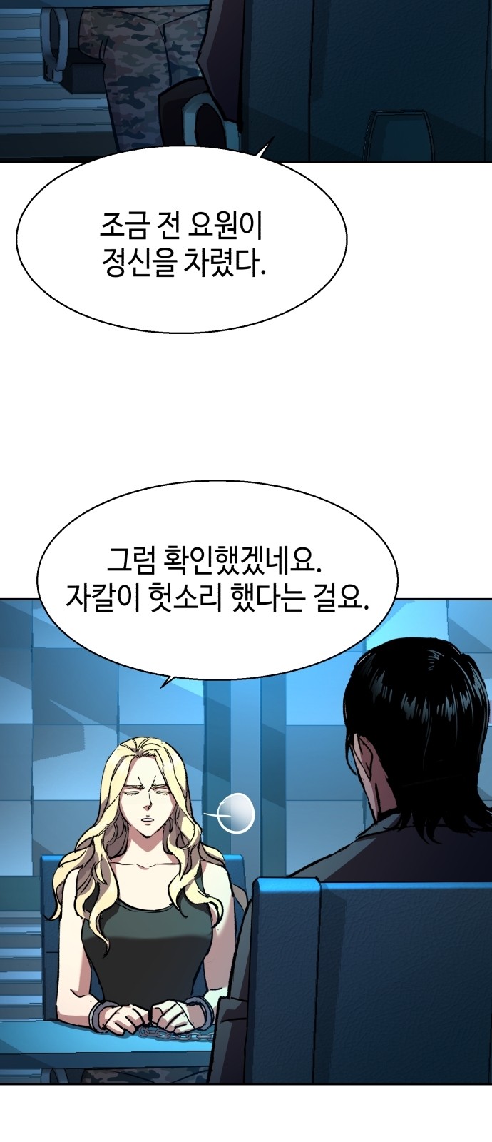 23 페이지