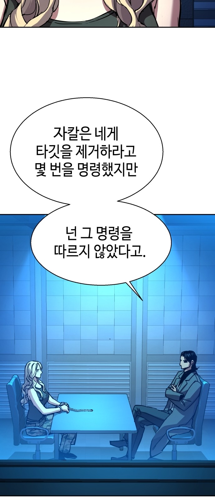 25 페이지