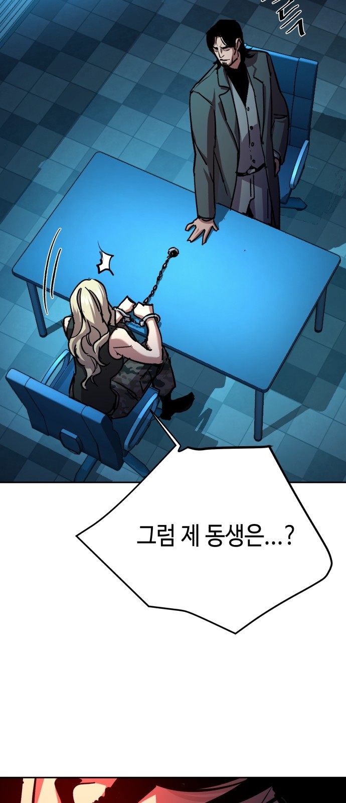 29 페이지