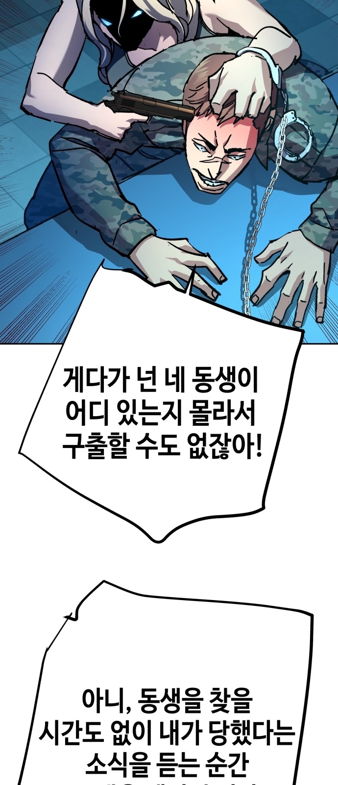60 페이지