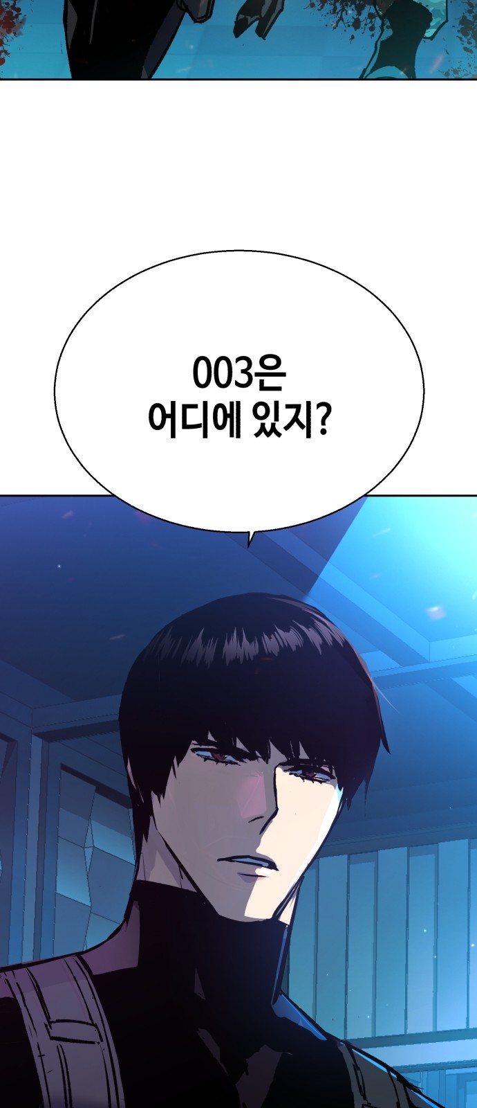 82 페이지