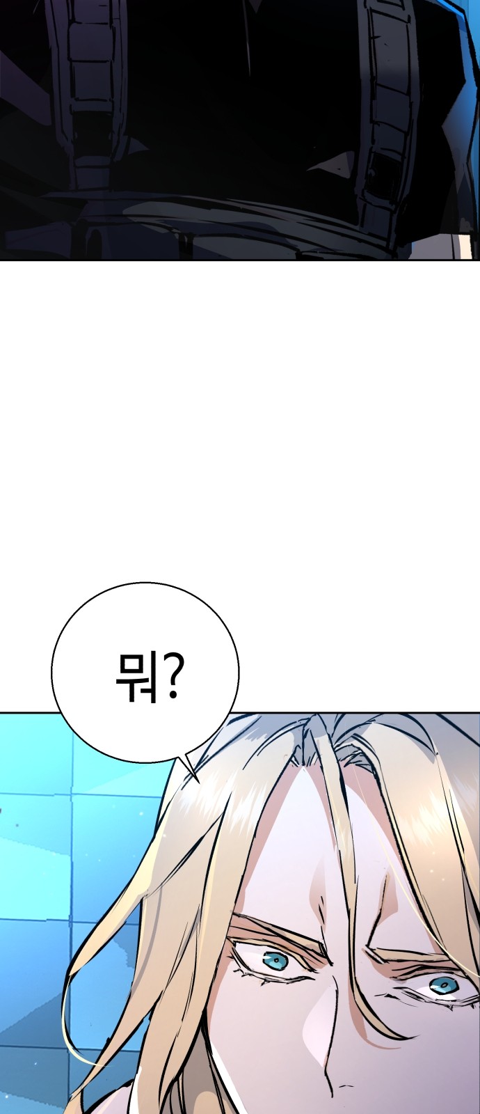 83 페이지