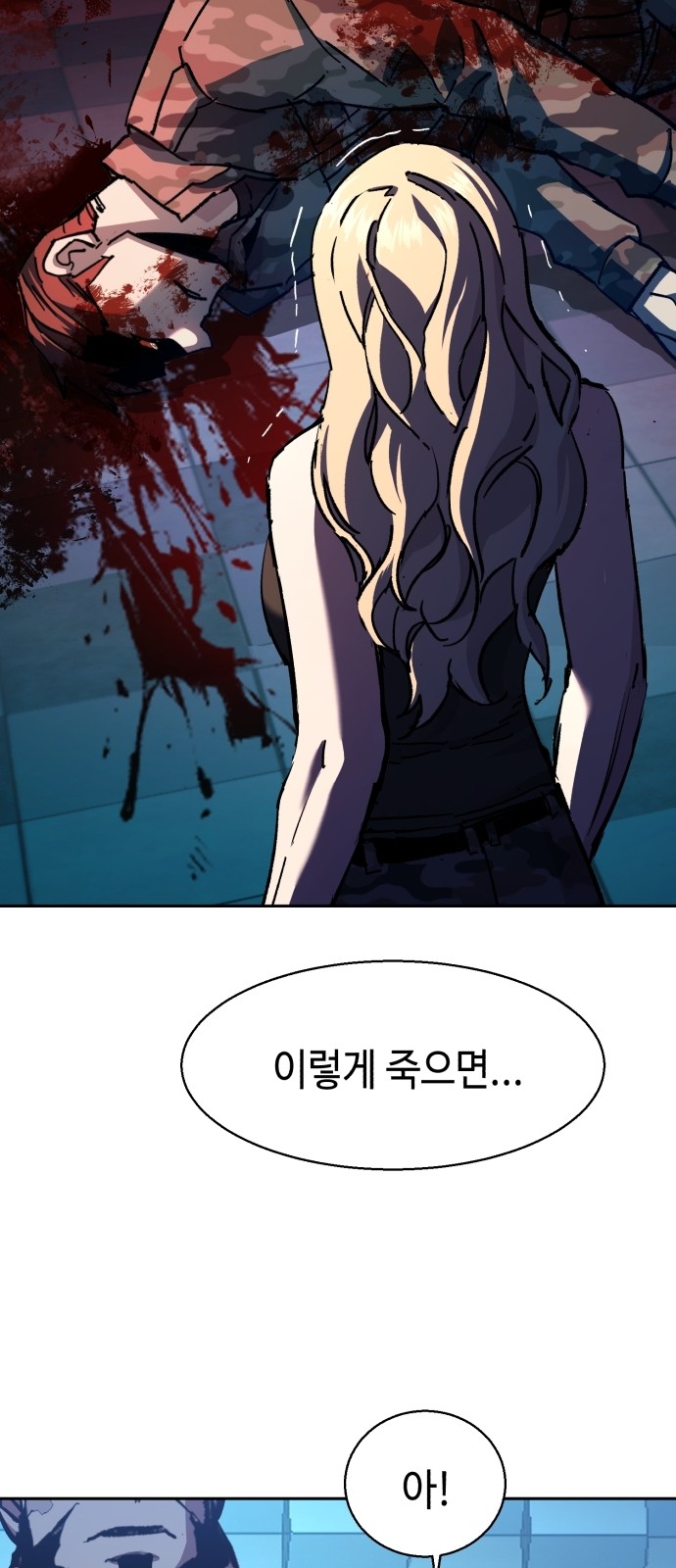 31 페이지
