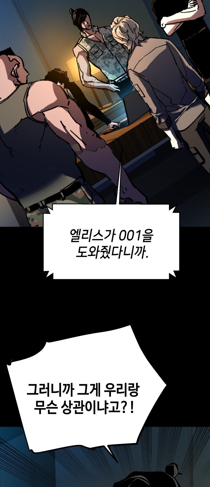 57 페이지