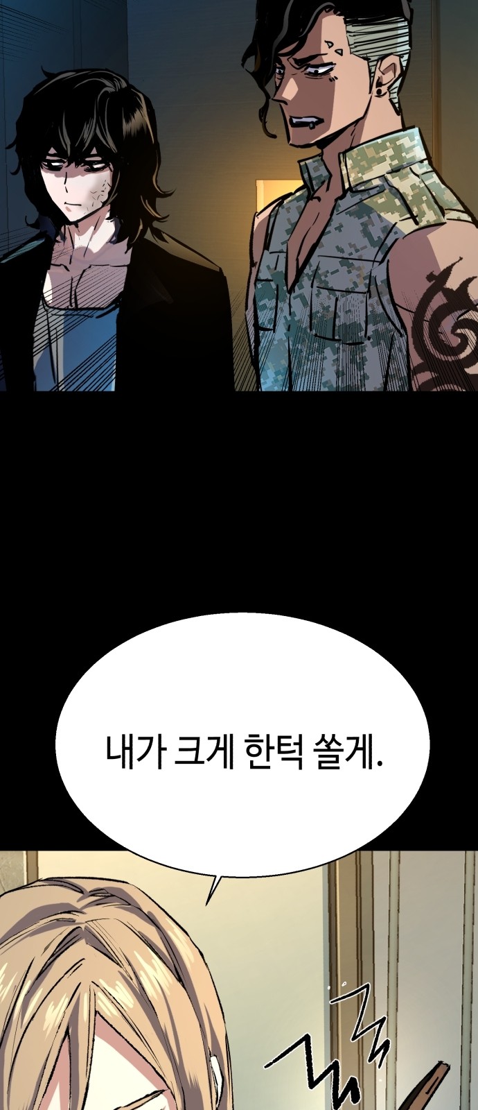 58 페이지