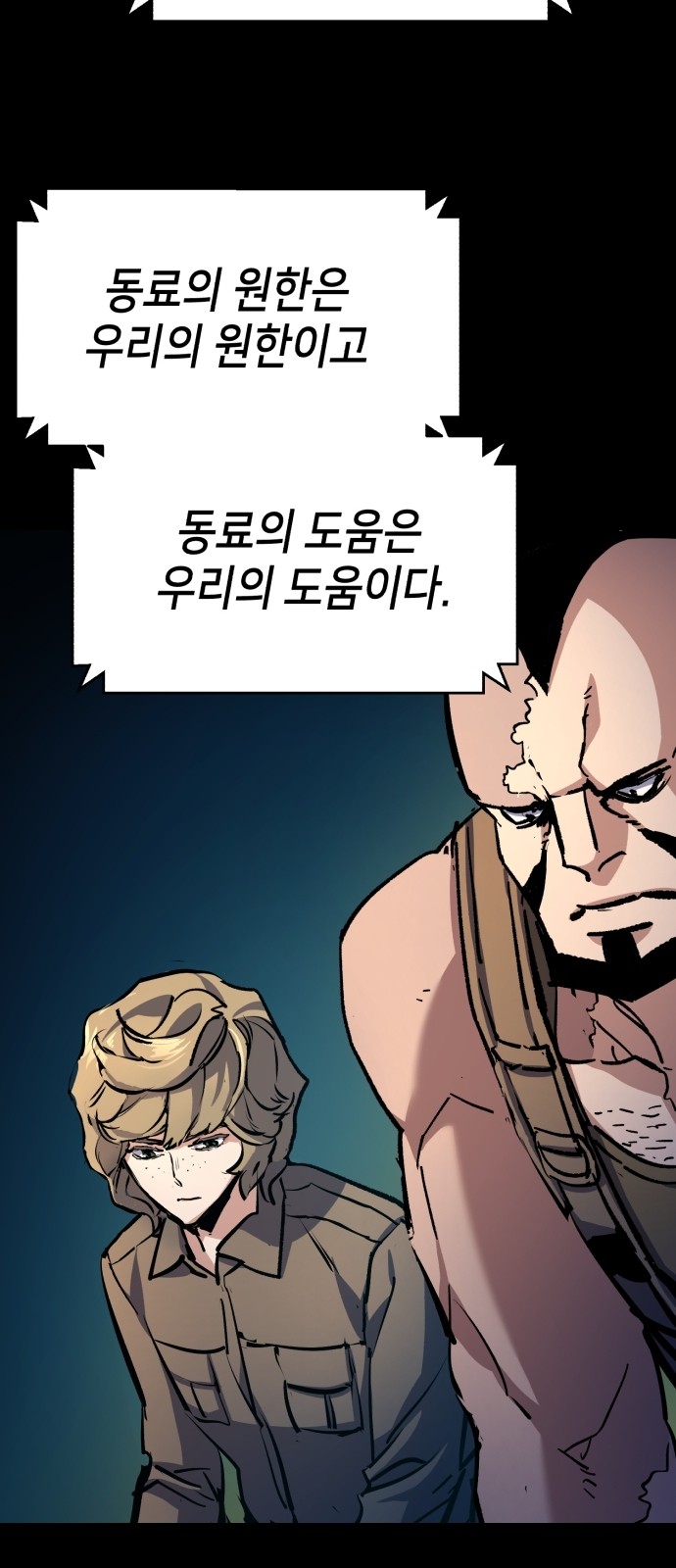 62 페이지