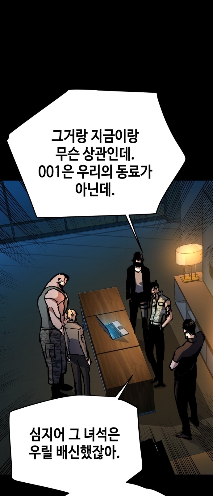64 페이지