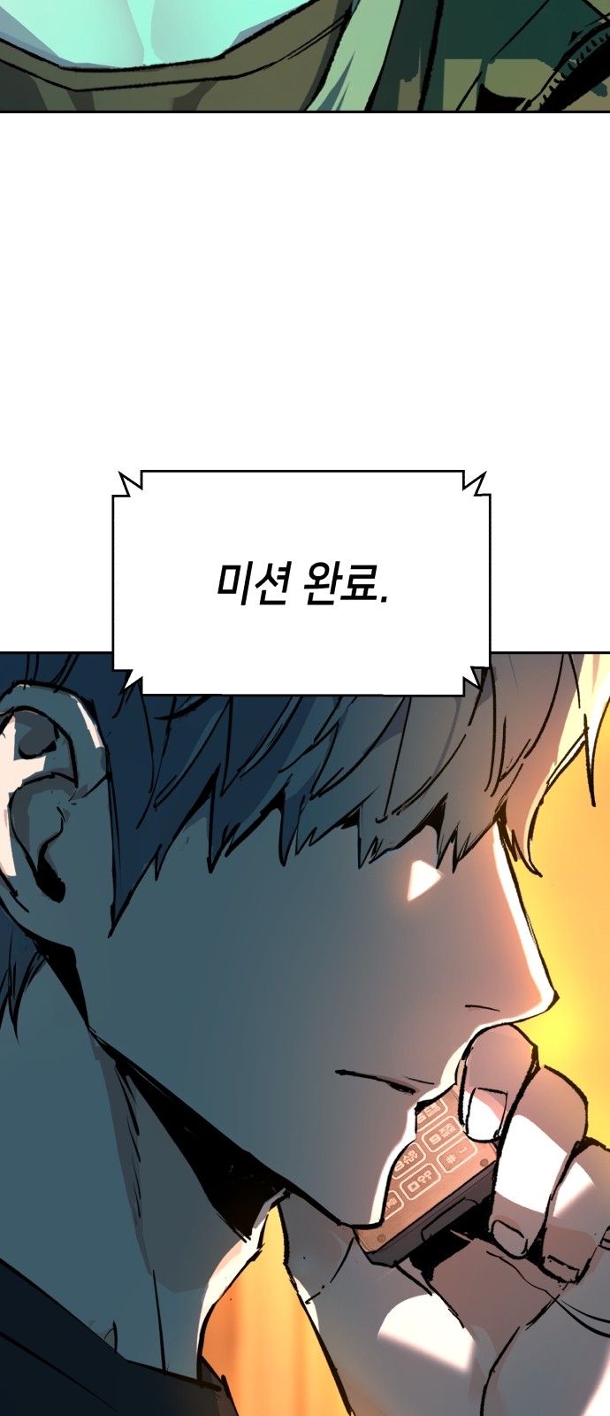 74 페이지