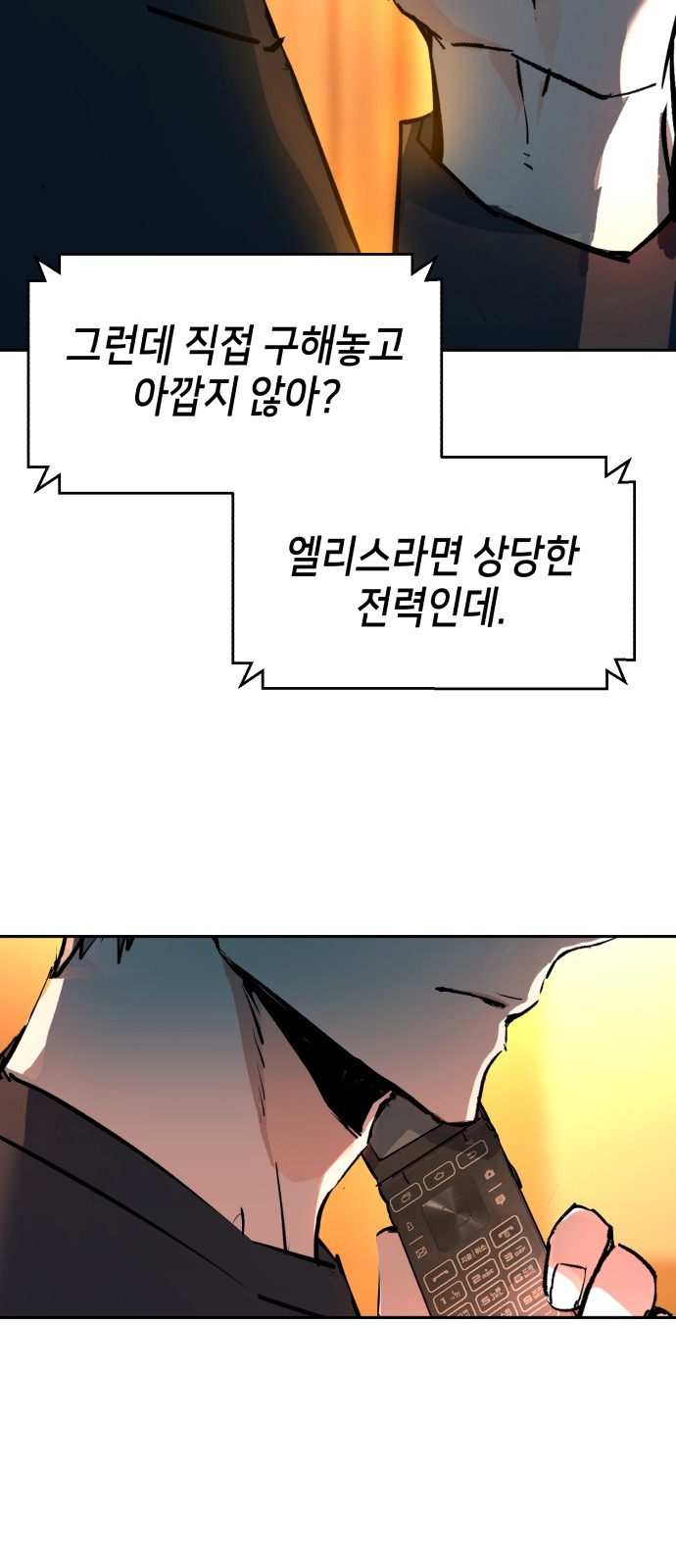 75 페이지