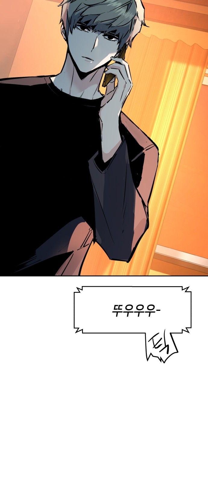 77 페이지
