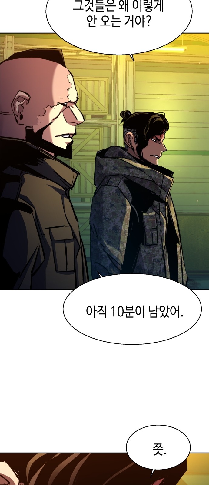 42 페이지