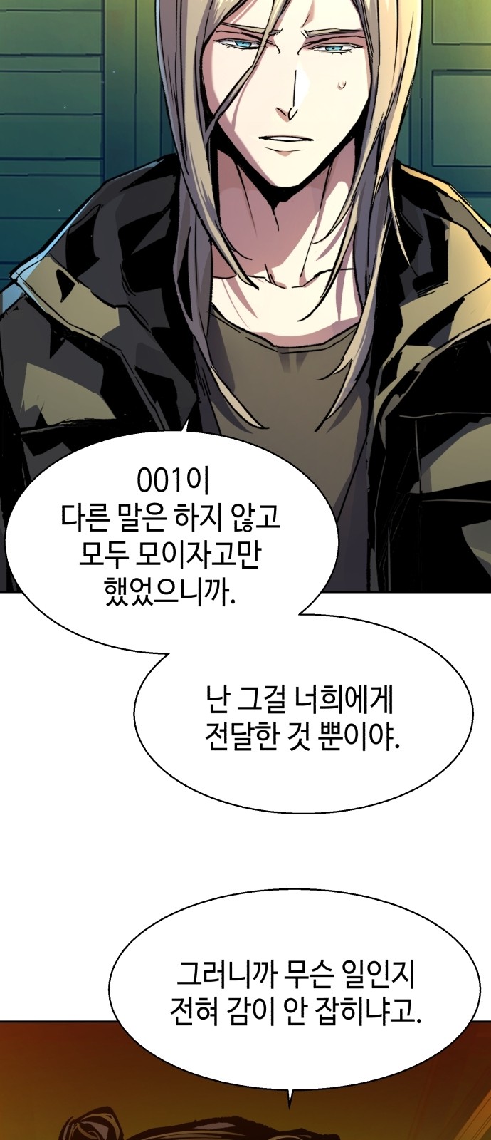 47 페이지