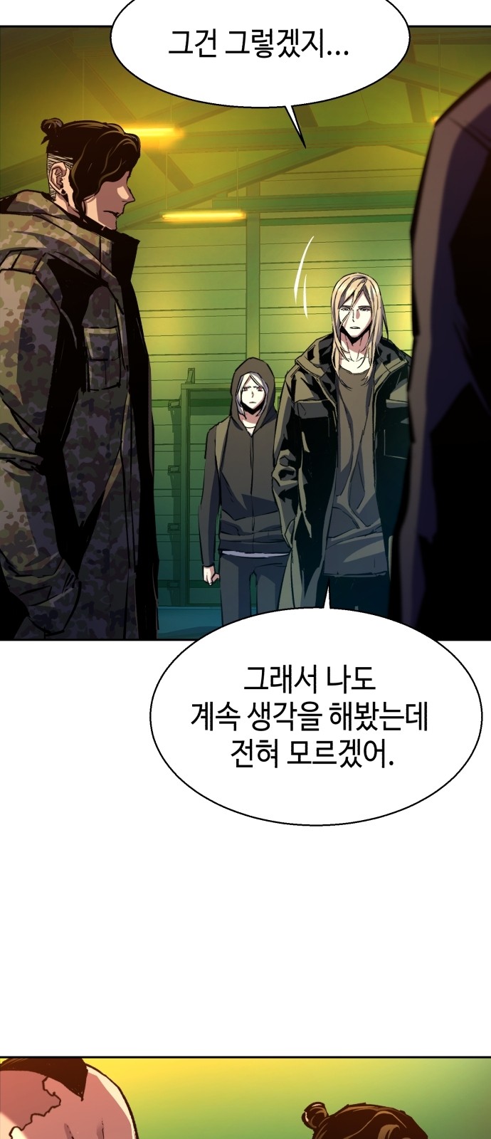 49 페이지