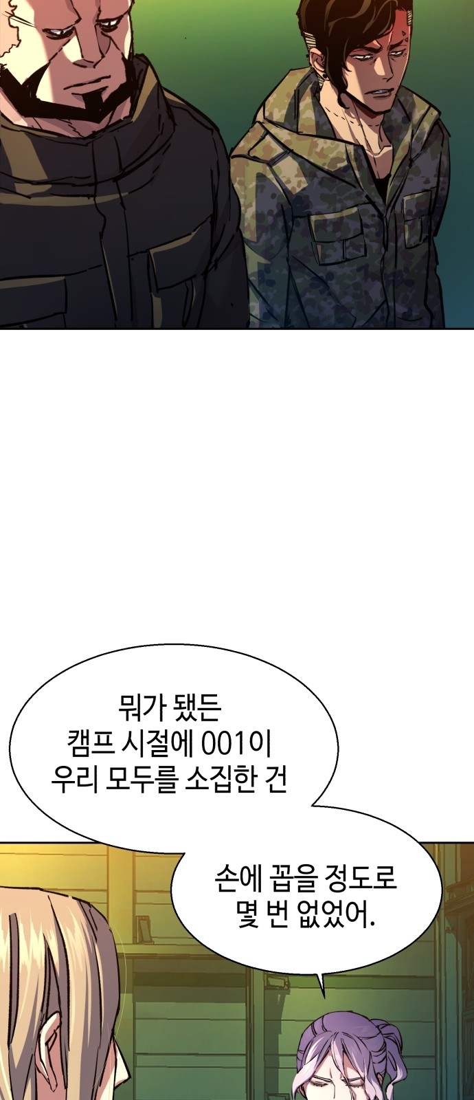 50 페이지