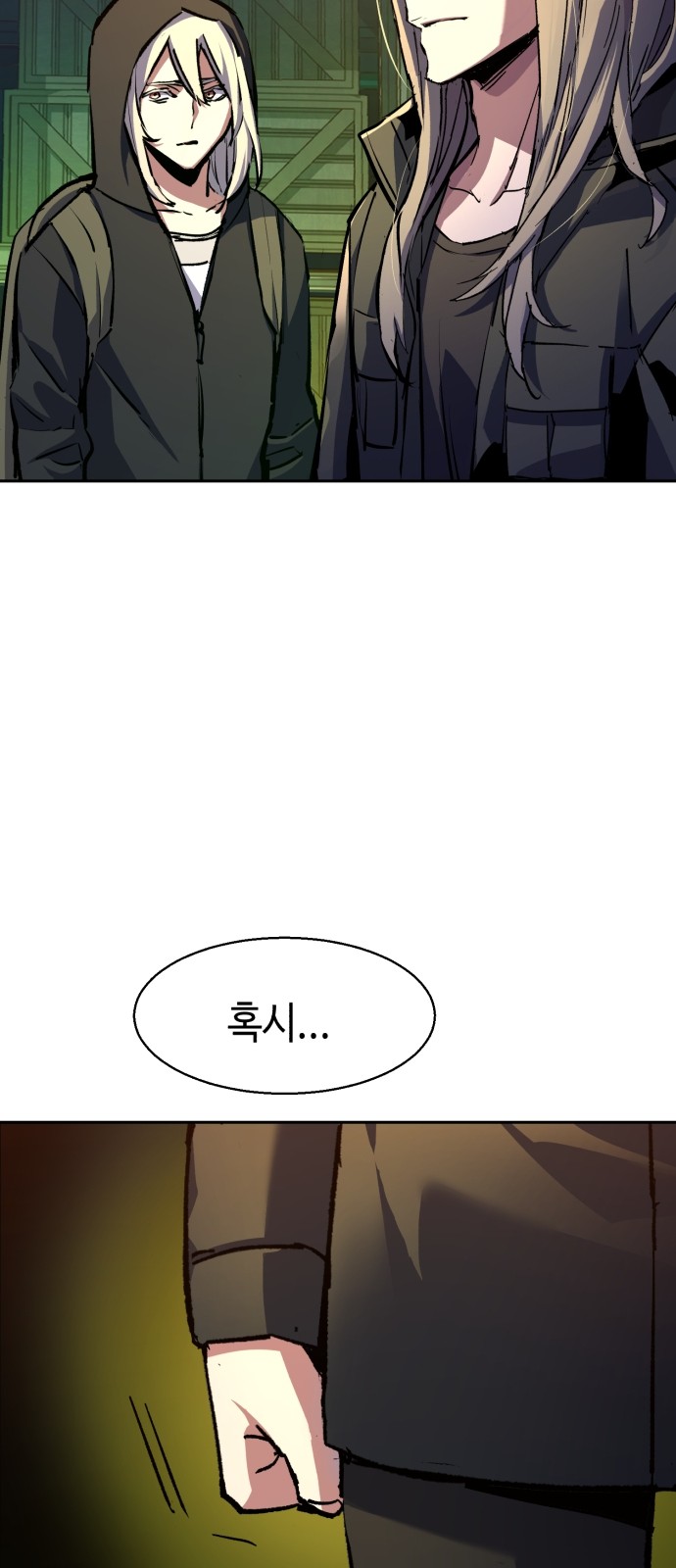 55 페이지