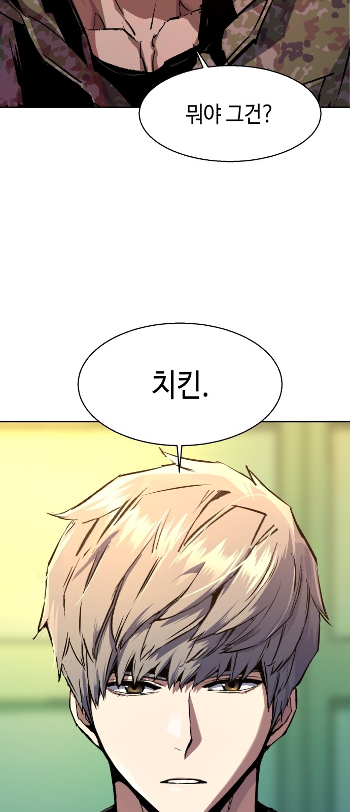 68 페이지