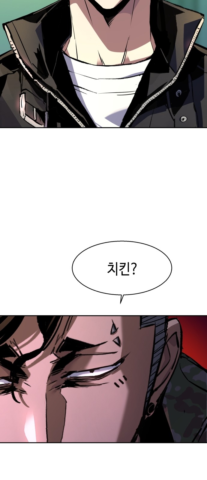 69 페이지