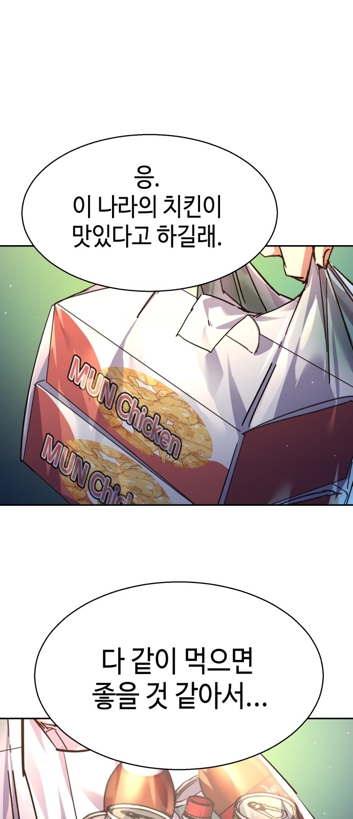 70 페이지
