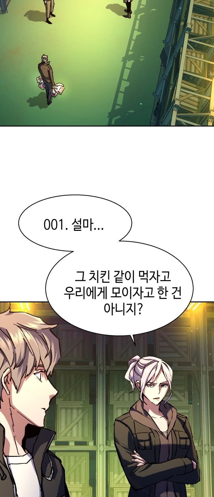 72 페이지