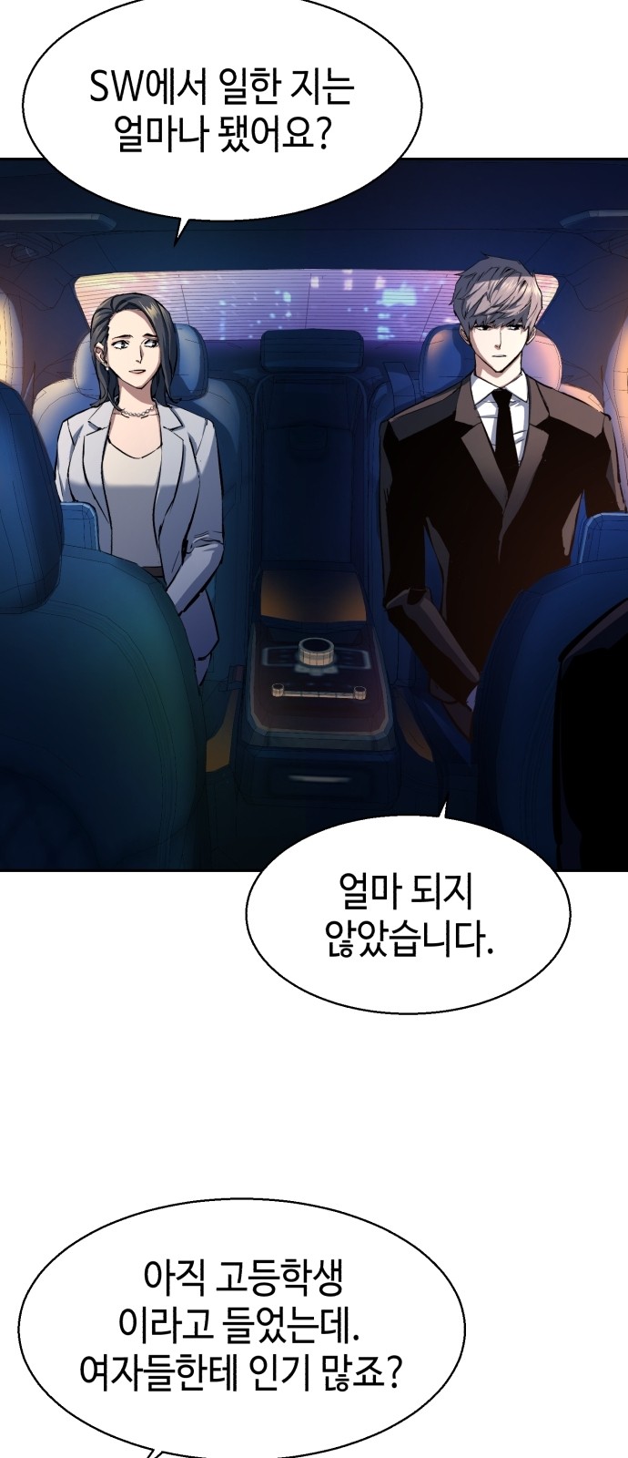 48 페이지