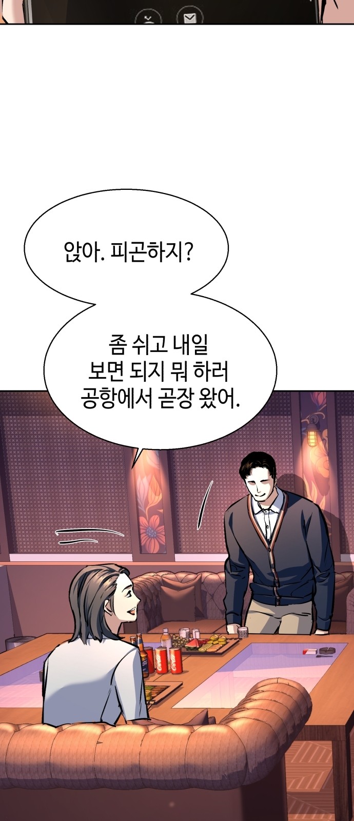 63 페이지