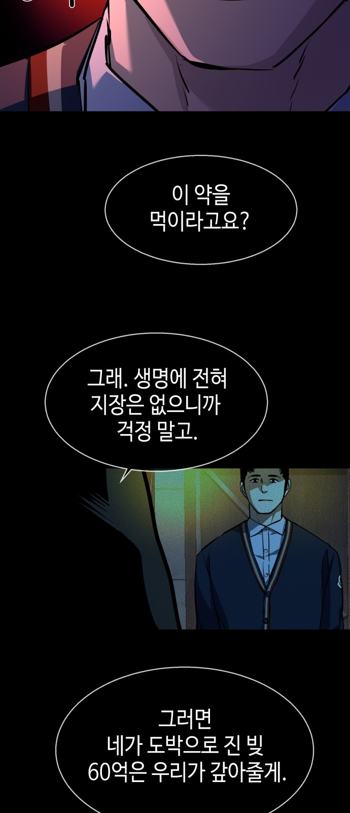 70 페이지