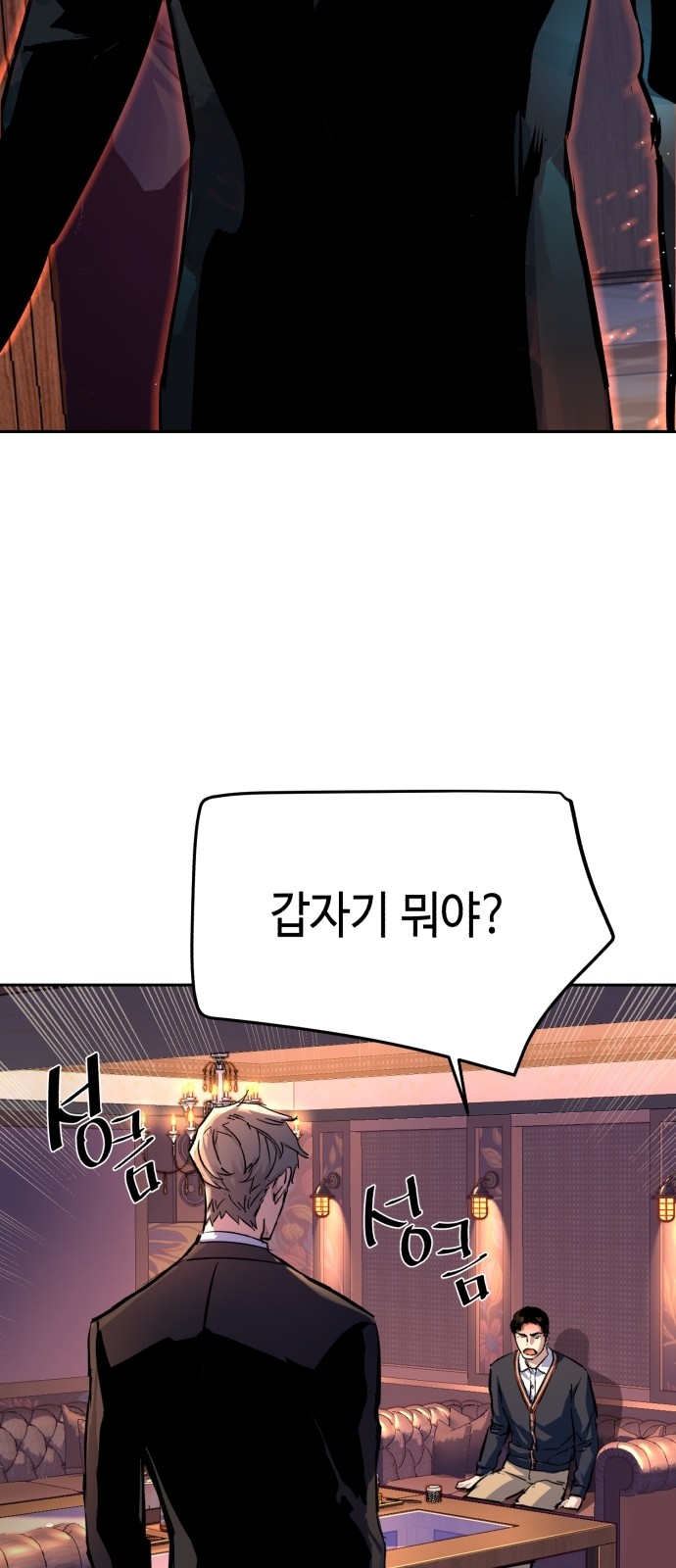 73 페이지