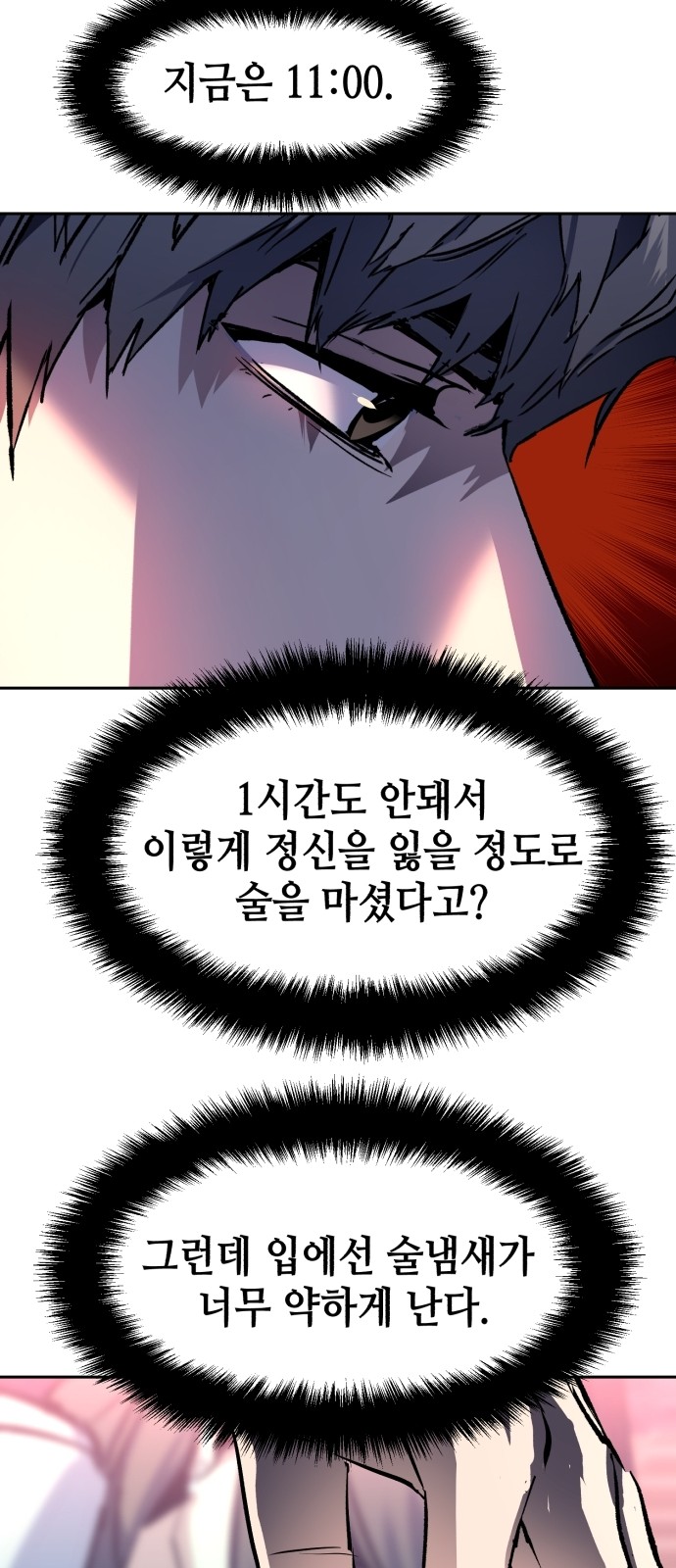 77 페이지