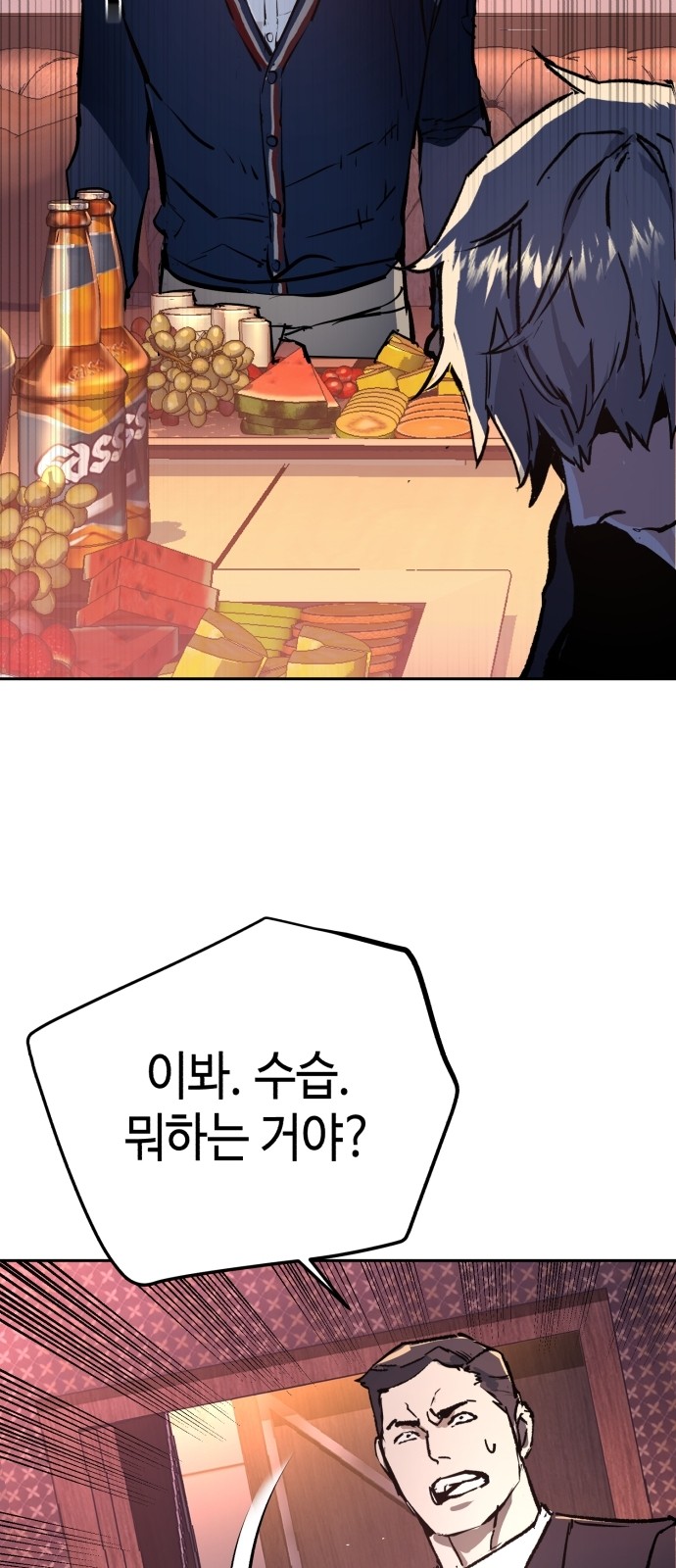 79 페이지