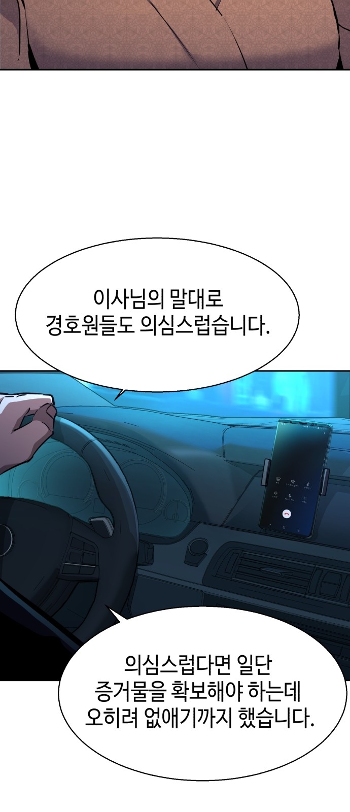 45 페이지