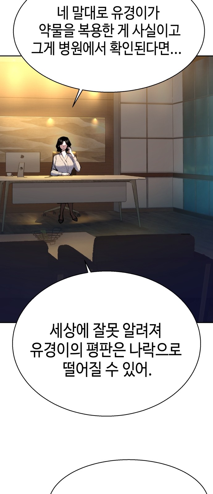 50 페이지