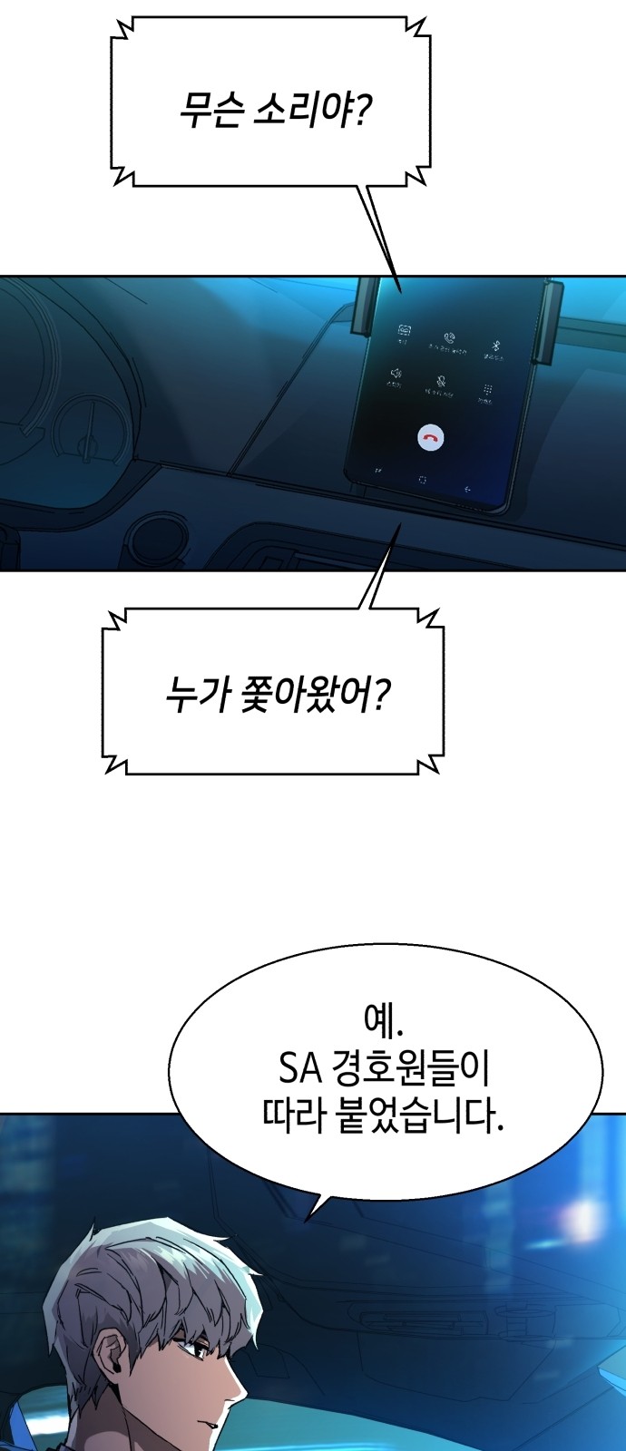 58 페이지