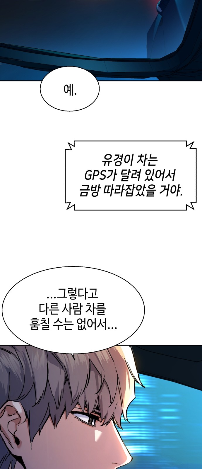 60 페이지